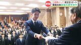 「50年後、100年後でも誇れるように」 県庁で蒲島知事 『最後の辞令交付」 熊本 | 熊本のニュース|RKK NEWS|RKK熊本放送