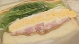 断面映えサンドイッチに開店1時間で売り切れる商品も 人気ベーカリーが並ぶマルシェ 山梨・セレオ甲府 | 山梨のニュース | UTYテレビ山梨