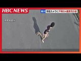 不明の4歳男児が防犯カメラに…公園から道路に出て走り去る姿 警察と消防の捜索続く「今は…何とも言えない気持ち」と祖父 北海道旭川市 | 北海道のニュース|HBC北海道放送