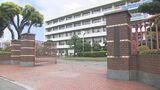 大分舞鶴高校で生徒の成績漏えい問題 100人超の生徒が他人の得点や順位を閲覧 調査で判明 | 大分のニュース|OBS NEWS|大分放送