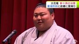 大相撲　新十両の大花竜が夏場所前に故郷の十和田市に里帰り　母校・三本木農業恵拓高校で約540人の後輩前に新十両の決意「これからもさらに上を目指して…」|TBS NEWS DIG