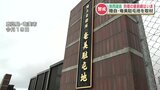 南方諸島防衛の最前線『陸上自衛隊 奄美駐屯地』を取材 中国が設定した軍事的防衛ラインと相対 | 熊本のニュース|RKK NEWS|RKK熊本放送