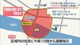 17日に実施される宮崎市の不発弾処理　半径400mに「避難指示」　市民プラザは全館休館 高齢者施設も対応に苦慮　|　MRTニュース ｜ ＭＲＴ宮崎放送