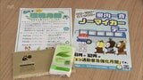 環境の日　宮崎市の大型商業施設で環境保全を呼び掛けるキャンペーン　|　MRTニュース ｜ ＭＲＴ宮崎放送