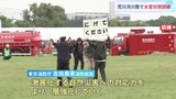 台風や集中豪雨による河川の氾濫や土砂災害などの自然災害を想定 荒川河川敷で大規模訓練 東京消防庁や北区の職員、地域住民など約570人が参加|TBS NEWS DIG