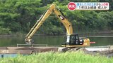 川底の工事中 土砂から出てきたのは…「人の頭蓋骨」　成人で死後1年以上経過か　熊本　|　熊本のニュース｜RKK NEWS｜RKK熊本放送