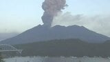 桜島で噴火 噴煙1400ｍ【きょうの降灰予報】鹿児島・宮崎|TBS NEWS DIG