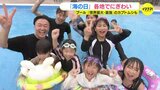 「毎日来たい!」波乗りや流れるプールに… 世界最大・最恐のオオカブトのいる昆虫館 『海の日』で親子連れなど各地でにぎわう 広島|TBS NEWS DIG