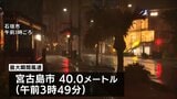 台風9号 石垣島に最接近　宮古島と石垣島 きょう夕方にかけて線状降水帯発生のおそれ|TBS NEWS DIG