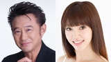 【 船越英一郎(65)】 再婚 & 第一子誕生 お相手は 俳優・松下萌子さん(42) 「静かに温かく見守っていただけますと幸いです」|TBS NEWS DIG