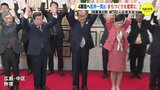 得票率8割　新人2人を突き放す　4期目へ 松井一実氏「まちづくりを着実に」 広島市長選挙（統一地方選挙）　|　RCC NEWS | 広島ニュース | RCC中国放送