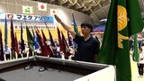 「最後の1秒、1射まで全力誓う」4年ぶりの高総体開会式　会場に響く熱いエール！|TBS NEWS DIG
