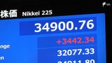 「月単位で落ち着きが見えるか」日経平均株価が乱高下 株価の変動はいつまで | 静岡のニュース | SBSNEWS | 静岡放送