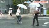 新潟県内はまた大雨の恐れ 29日朝まで中越、下越、佐渡で150ミリ予想 地盤緩んでいる地域は土砂災害に厳重警戒 | 新潟のニュース・天気|BSN NEWS|BSN新潟放送