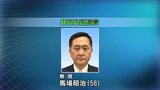 【速報】熊本県天草市長選 現職の馬場昭治さんが無投票で再選|TBS NEWS DIG