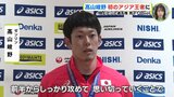 髙山峻野　初のアジア王者に　陸上アジア選手権 男子110mハードル　|　RCC NEWS | 広島ニュース | RCC中国放送