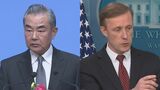 中国外相が米大統領補佐官とタイで会談へ「戦略的意思疎通を保つことは重要な共通認識」|TBS NEWS DIG