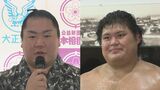 スピード昇進の“大の里”と再入幕の“輝”…故郷で記者に語る「情けない相撲は取らない」相撲王国・石川の注目力士　|　石川県のニュース｜MRO北陸放送