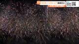 「国内最高峰の花火師による花火玉と音楽が融合」東北未来芸術花火 今年も開催へ1万5000人の来場見込む 宮城・亘理町 | 宮城のニュース│tbc NEWS│tbc東北放送