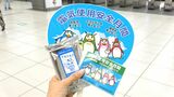 「危ないと思ったら専門業者に」8月の「電気使用安全月間」に合わせ感電などの事故防止呼びかけ=静岡 | 静岡のニュース | SBSNEWS | 静岡放送