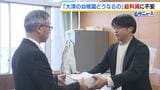 “大津の幼稚園はどうなるの！”給料の「実質減額」の検討進める大津市　幼稚園と保育園の教職員約６０００人が見直し訴え　待機児童問題で「保育士不足」解消の「幼保一括採用」にすることが背景に|TBS NEWS DIG