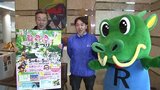 5月4、5日に龍泉洞まつり 七輪で短額牛を味わえるコーナーも 岩手県岩泉町|TBS NEWS DIG