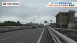 雲仙・国道251号でバイクと軽乗用車が衝突　80代女性が一時重体|TBS NEWS DIG