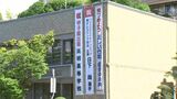 「非常に勝負強いチーム」夏の甲子園出場・英明高校を応援する懸垂幕を高松市役所に設置【香川】 | 岡山・香川のニュース | 天気 | RSK山陽放送