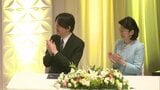福岡アジア文化賞授賞式に秋篠宮ご夫妻ご臨席 | 福岡のニュース|RKB NEWS|RKB毎日放送