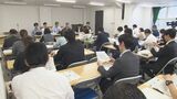 宿泊税導入へ事業者説明会 「フロントの負担一番の懸念」徴収方法に不安の声 大分 | 大分のニュース|OBS NEWS|大分放送
