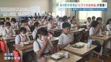 氷川町の学校に"ヒライのお弁当"が到着！ 給食センター被災で先週はパンとレトルト…　熊本|TBS NEWS DIG