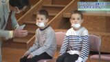 ウクライナから避難の双子の男の子 小学校生活をスタート/岩手・洋野町|TBS NEWS DIG
