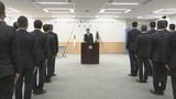 「今が正念場」警察庁が新組織「匿名・流動型犯罪グループ情報分析室」を発足|TBS NEWS DIG