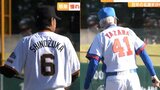 元プロVS中山町選抜が野球対決 篠塚の流し打ちに衰え知らずな谷沢の打棒! 飯田も鉄平も吉川も! 色褪せないプロの技に大興奮!(山形) | 山形のニュース│TUYテレビユー山形