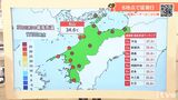 8月スタートも夏空と厳しい暑さ続く 熱中症注意 愛媛 | 愛媛のニュース - Nスタえひめ|あいテレビは6チャンネル