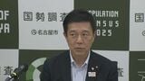 児童盗撮やSNS共有を許さない…教員の不審な行動や性的な不適切発言は?名古屋市の委員会調査に「情報提供33件」 | 名古屋・愛知・岐阜・三重のニュース【CBC news】 | CBC web
