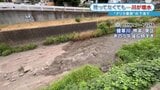干上がった川が一瞬で濁流に…ゲリラ雷雨の下流での注意点 "自分の頭上が晴れ"でも油断禁物 | 熊本のニュース|RKK NEWS|RKK熊本放送