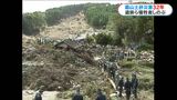 20人死亡の扇山土砂災害から32年 遺族らが犠牲者偲ぶ「32年は本当に短かった」 鹿児島|TBS NEWS DIG