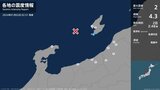 新潟県で最大震度2の地震 新潟県・佐渡市|TBS NEWS DIG