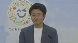 青森県・宮下宗一郎知事が総額約42億5000万円の「9月補正予算案」発表 人口減少進む中での生産性向上を始め3分野を重点に|TBS NEWS DIG