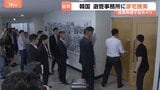 投票の一時中断も…　統一地方選挙での“投票用紙不足”問題　韓国選管事務所に家宅捜索|TBS NEWS DIG
