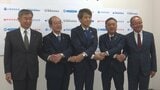 県内5つの金融機関が連携協定 企業の成長支援や販路拡大の支援に取り組む 山梨|TBS NEWS DIG