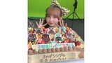 【FRUITS ZIPPER・早瀬ノエル】3rdシングル発売記念の豪華ケーキを披露「これからもたっくさん愛される楽曲になりますように」|TBS NEWS DIG