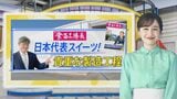 「人気アイス」と「どら焼きマシン」の工場に潜入…サクサク、ふわふわを作り出す“こだわり”の技【THE TIME,】 |TBS NEWS DIG