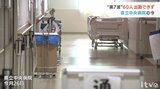 “第7波”スタッフ60人出勤できず 医療現場の最前線は今… 愛媛 | 愛媛のニュース - Nスタえひめ|あいテレビは6チャンネル
