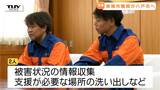 青森県東方沖地震　被災地で支援経験のある南陽市職員を八戸市へ派遣（山形）　|　山形のニュース│TUYテレビユー山形