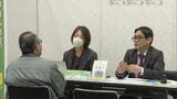 40歳以上を対象に就職説明会 人手不足で悩む企業とつなぐ 福岡県北九州市|TBS NEWS DIG