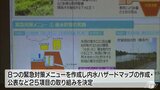 10年かけ治水対策完成へ 360棟以上に浸水被害の中村川の対策決定 青森・鰺ヶ沢町 |TBS NEWS DIG