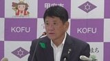 「しかるべき時に判断」 樋口雄一市長 来年2月任期満了の市長選への対応語る 山梨・甲府市 | 山梨のニュース | UTYテレビ山梨