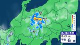【大雨情報】長野県内は大気の状態非常に不安定に 警報級の大雨の可能性も 25日昼過ぎから夜遅くにかけて【雨のシミュレーション画像】北部・中部80ミリ 南部100ミリ 長野地方気象台 | SBC NEWS | 長野のニュース | SBC信越放送